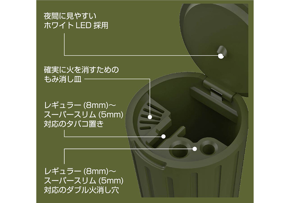 ソーラーボトルアッシュ3 GR – kashimura