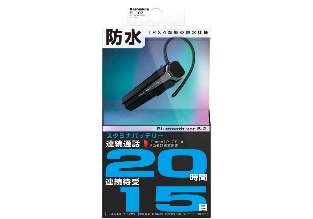 激安超特価 Kashimura BL-72 1日連続通話可 Bluetoothイヤホンマイク