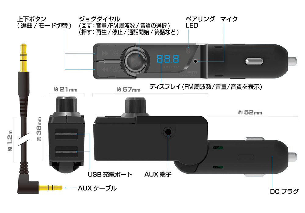 人気の製品 カシムラ Bluetooth FMトランスミッター フルバンド USB2ポート…