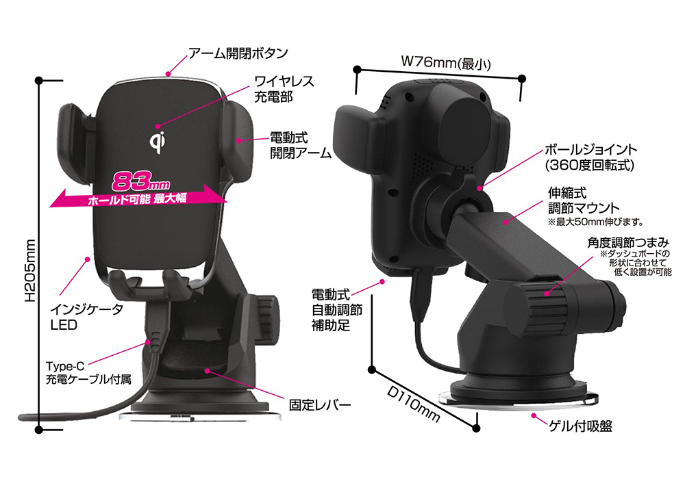 Qi自動検知電動ホルダー キャパシタ付 吸盤取り付け – kashimura