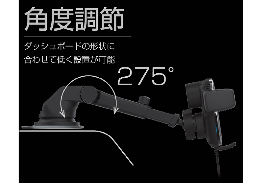 Qi自動検知電動ホルダー キャパシタ付 吸盤取り付け – kashimura