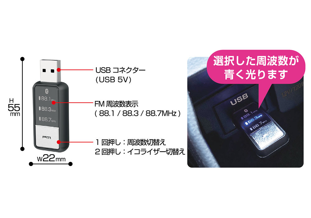 トランスミッター bluetooth レシーバー fmトランスミッター