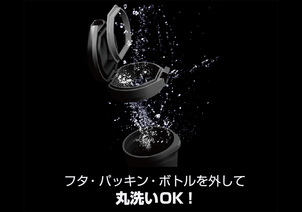 密閉&大容量ボトルアッシュ – kashimura