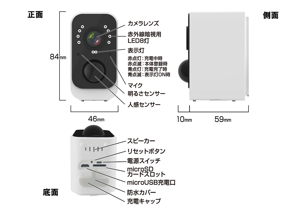 スマートカメラ 防水/どこでも設置 – kashimura