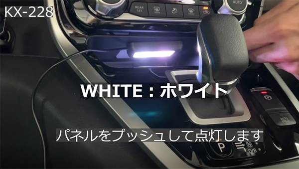 USB コンパクトアンビエントライト 1.2m – kashimura