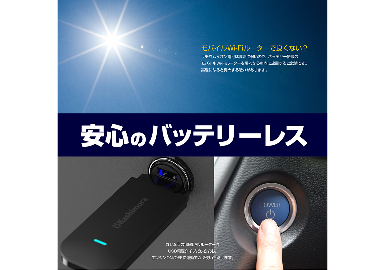 無線LANルーター/USB SIMフリー 4G – kashimura