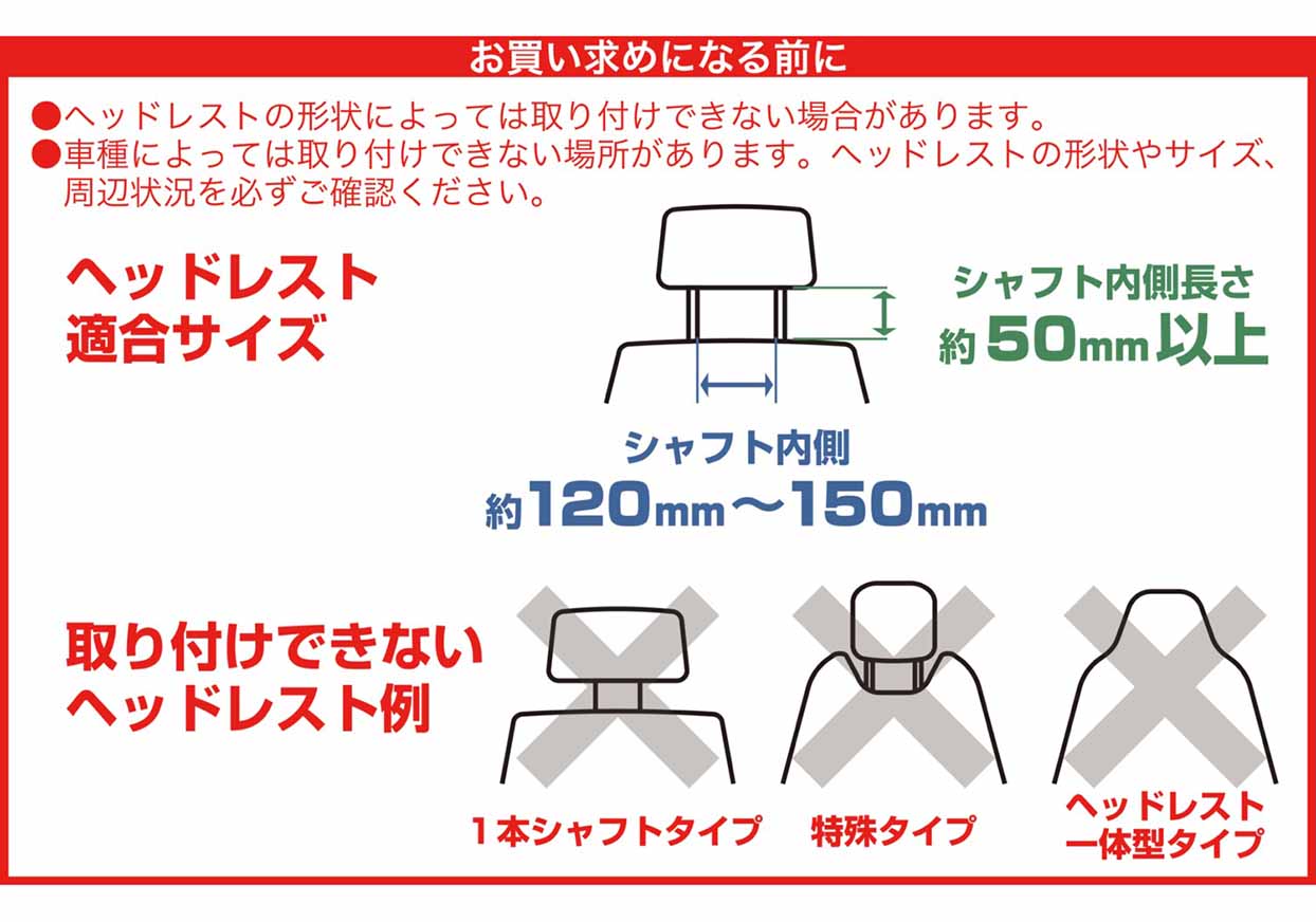 USB扇風機 ヘッドレスト取り付け – kashimura