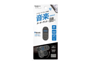 FMトランスミッター USB フルバンド 2ポート付 – kashimura