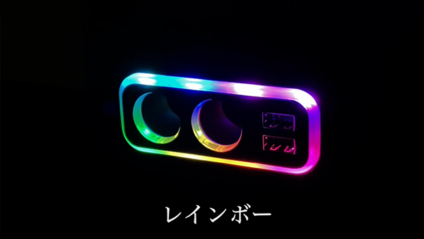 【レインボーさま専用】 レインボースプラッシュオート 電動ウォーターガン ｜ ミスター