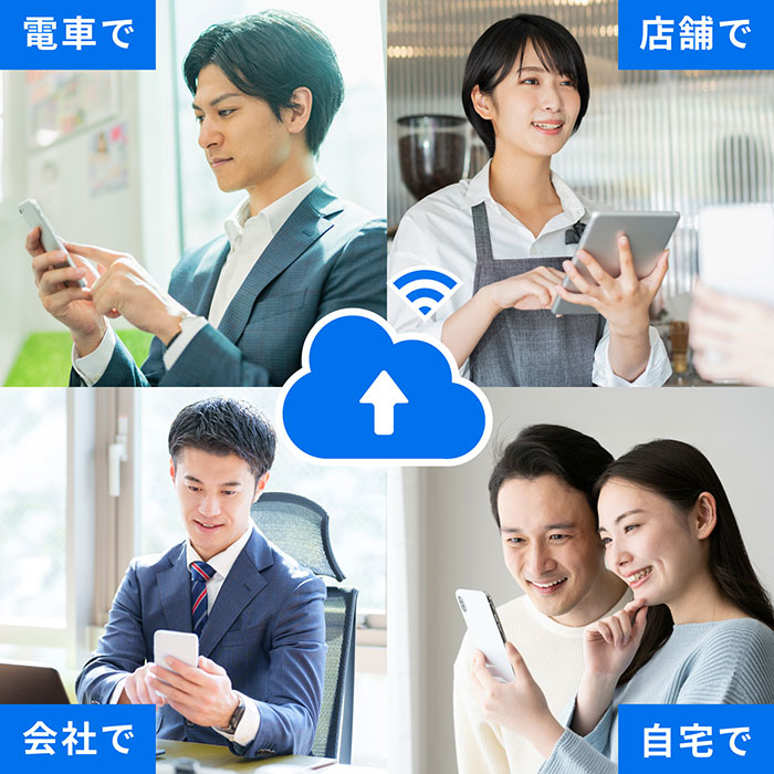 マルチデバイス確認